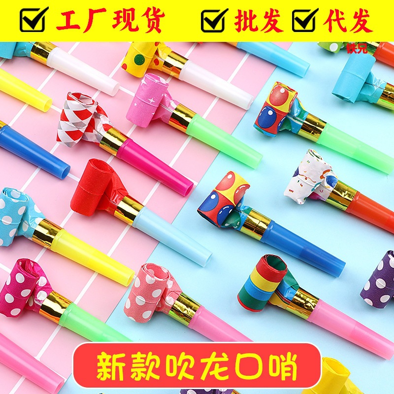 Factory wholesale Dragonkou whistle team birthday party party long…