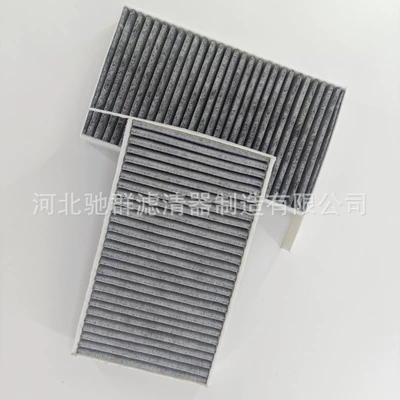 1107681-00-A Is Suitable for Tesla Model 3/Y Built-In Air Conditioning Filter Activated Carbon Filter Filtration