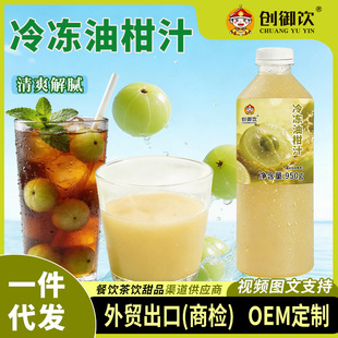 ���������͸�֭950g �̲�ꌣ����������͗U��֭������{ԭ�{