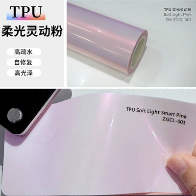 car color car clothing foreign | Auto Color Change Film - tpu-soft-light-smart-powder-152-15m