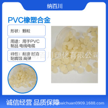 ���ܺϽ����z �ͺ����g���� �������z�w ��  PVC��Ʒ��| ݔ�͎�