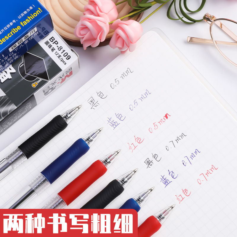 Chenguang BP8106 プッシュ式ボールペン オイルペン 学生ボールペン 黒青赤 メモや試験用|undefined