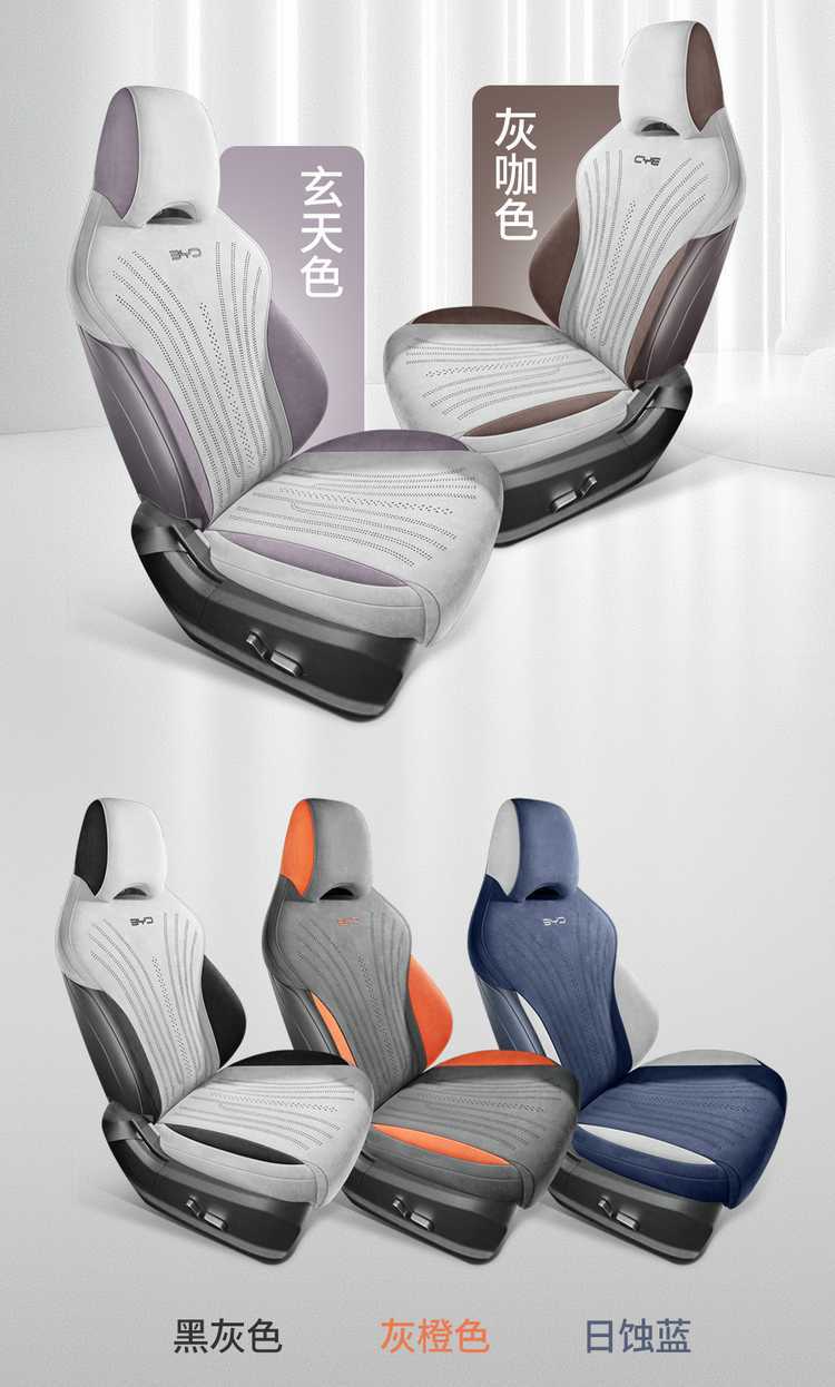 2025 Byd Song Plus Dmi Special Car Seat Cushion Half-Enclosed Perforated Breathable Ramus Seat Cushion Cover