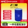 直发科技合成染料中间体