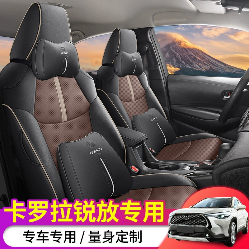 Toyota Corolla Rui ставит специальные чехлы для сидений для автомобилей