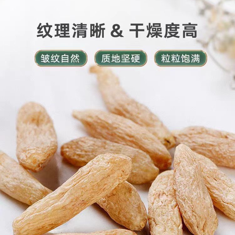 Dried Ophiopogon Root Mai Dong 500g Sichuan Natural Sun Dried Herb for Decoction and Tea overview