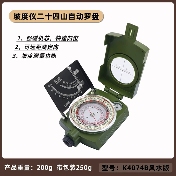 Feng shui automatic compass with slope meter