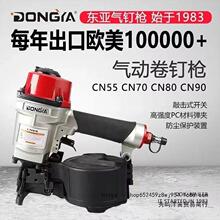 �|���M�ڼ�����ݼy��ᔘ�CN55 CN70CN80 CN90 ᔘ����Bʩ��