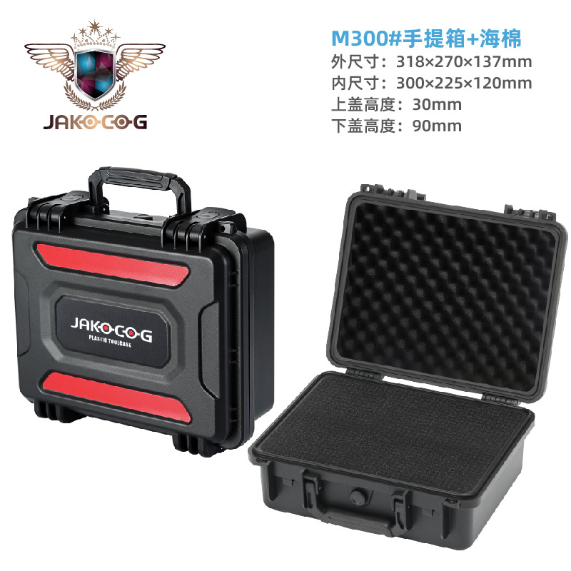 Caja de protección Caja de herramientas de hardware portátil al por mayor Caja de instrumentos multienergía Caja de instrumentos Ingeniería PP Caja de plástico Caja de seguridad para equipos