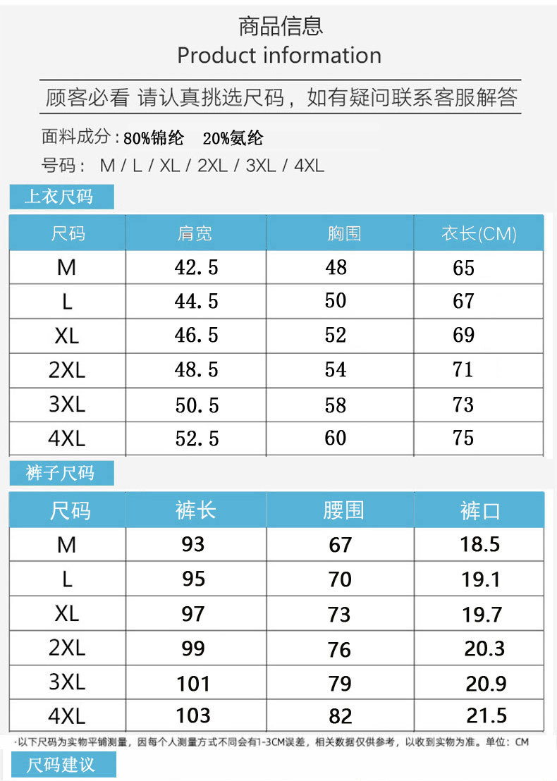 8802+607_09.jpg