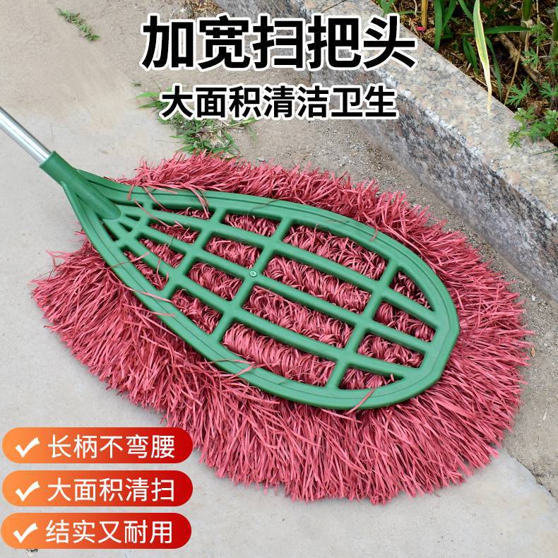 塑料丝大扫把环卫农村庭院子家用加长加粗省力扫灰除尘路面清理|undefined
