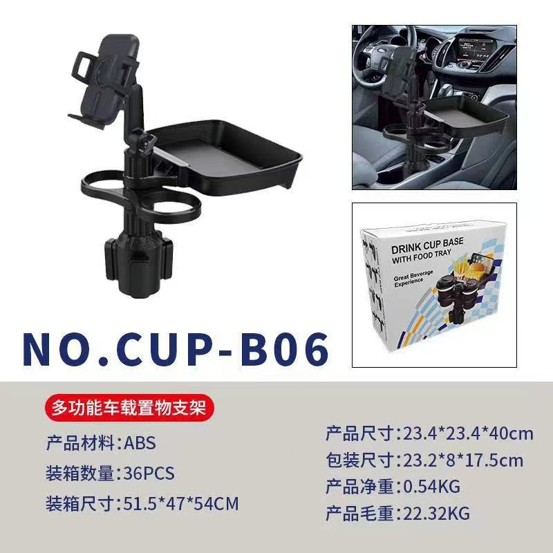 Multifunctional Car Cup Holder for Foreign Trade, Modified Cup Mat, Car Cup Holder, Drink Holder, Storage Upgrade Version