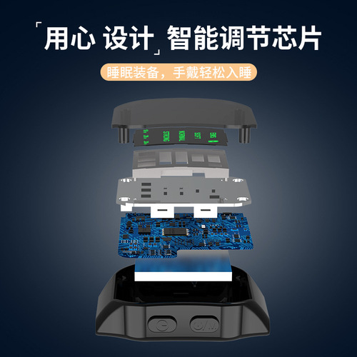 New watch-style sleep instrument cross-border portable pulse soothing insomnia massage instrument home hand-worn sleep aid