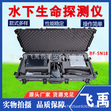 UԮҕˮ̽yBF-SN18ˮ̽yxyx