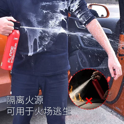 Vehicle fire extinguisher fire extinguisher private car