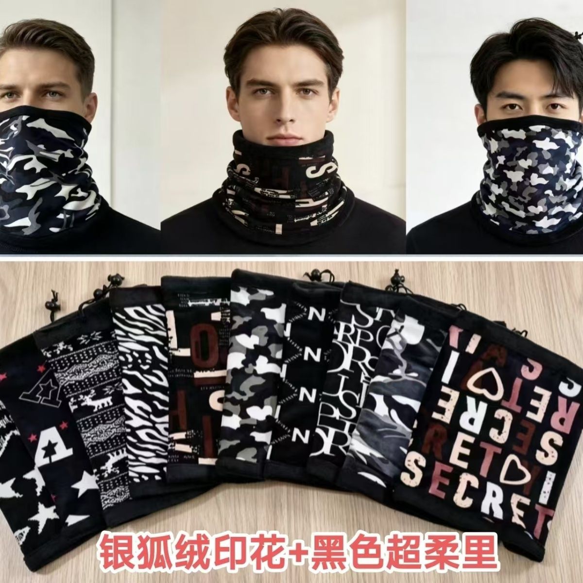 New Extended and Versatile Dual-Purpose Hood Hat Drawstring Neck Scarf Windproof and Cold-Proof Outdoor Cycling Warm Neck Scarf