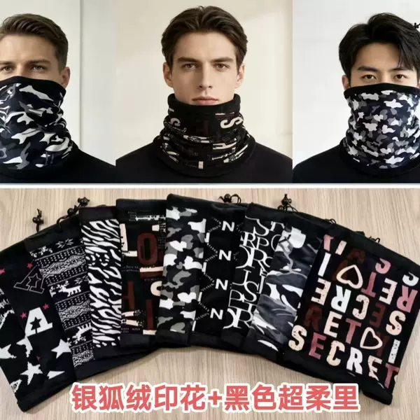 New Extended and Versatile Dual-Purpose Hood Hat Drawstring Neck Scarf Windproof and Cold-Proof Outdoor Cycling Warm Neck Scarf