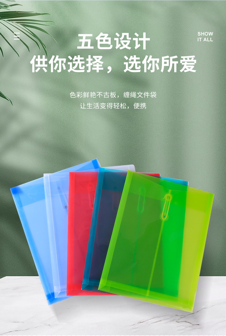 爆款内页_06