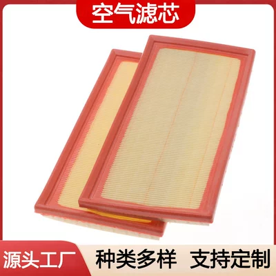 Car air filter CLSC grade E grade M grade SL grade air conditioning filter oil filter A1560940504 (Air filter)