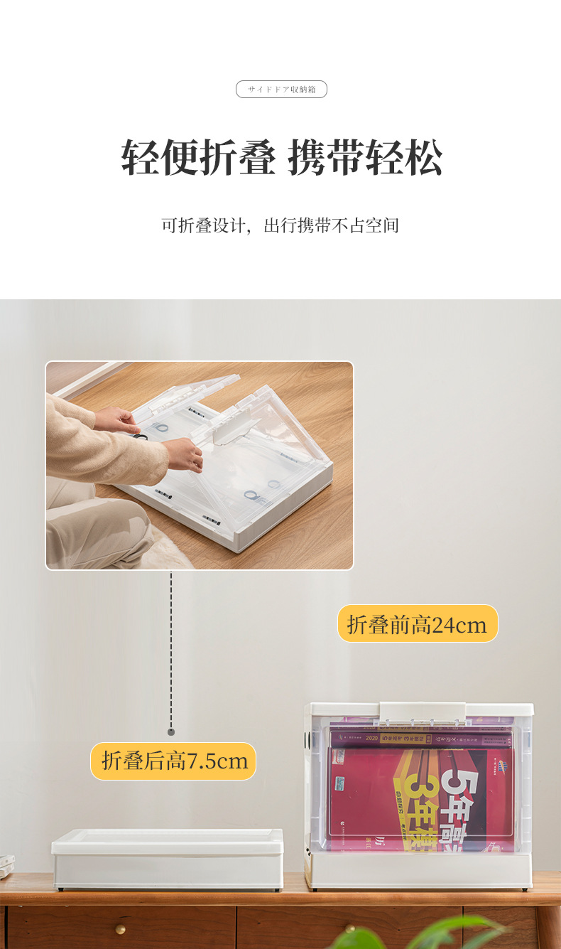 前开收纳箱折叠家用透明大容量衣服衣物玩具学生宿舍储物盒整理箱装书本整理箱后备箱学生宿舍桌面储物盒书箱折叠收纳盒折叠收纳箱书本收纳折叠箱家用衣服衣柜侧开储物箱子带滑轮宿舍装书整理书盒玩具收纳盒前开式衣服零食整理箱折叠侧开储物箱收纳箱可折叠带轮
