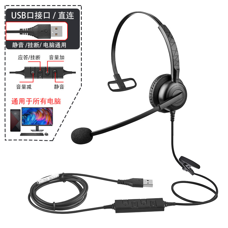 Bain B15/B25 オペレーターヘッドセットコールセンターヘッドセット顧客サービスヘッドセット電話販売ノイズリダクションヘッドセット卸売