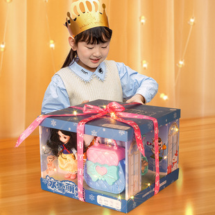 Snow White Toy Little Girl Children's Doll Doll Ice and Snow Cute Baby Cake Gift Box Aisha Changing Set