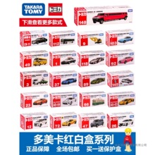 TOMY�������Ͻ�܇����ģ����܇�m�������S�ﱼ�Y���R�к���ͯ���