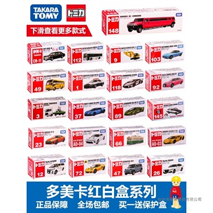 TOMY�������Ͻ�܇����ģ����܇�m�������S�ﱼ�Y���R�к���ͯ���