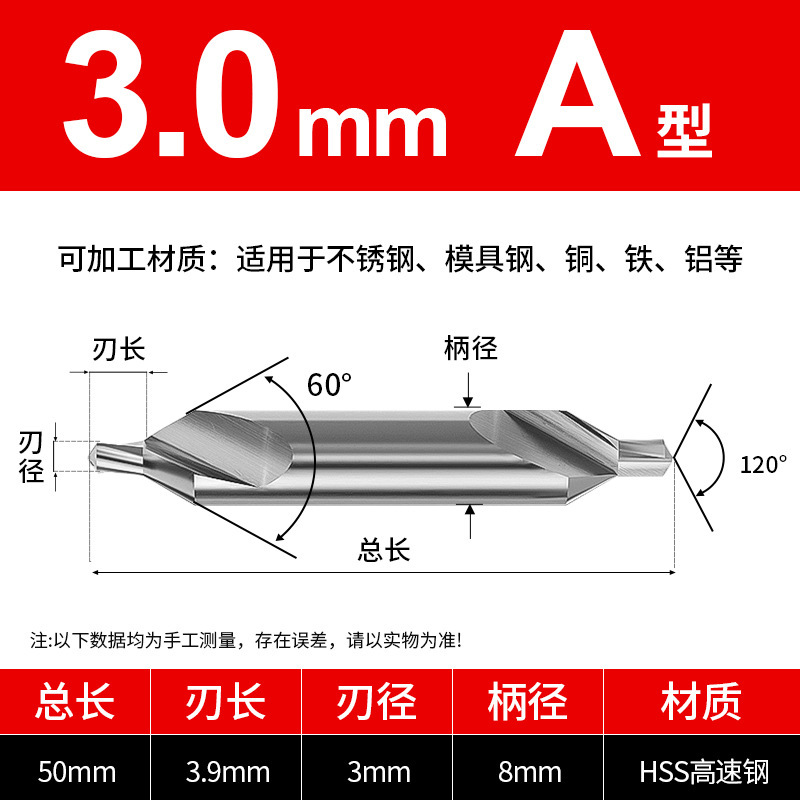 60度A型中心钻头定心钻镀钛含钴双头不锈钢专用定位1/2/3/4/5/6/8|undefined