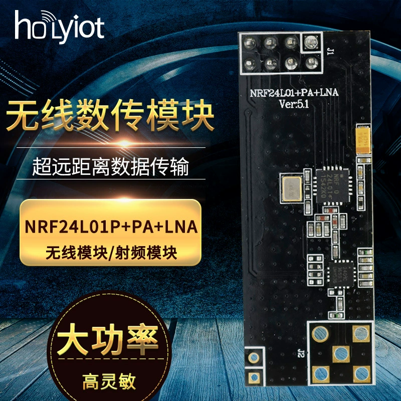 NRF24L01+PA+LNA V5.1 беспроводной передающий частоты модуль интерфейса_PIN ультра-дальний диапазон передачи голос видео