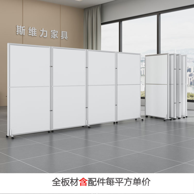オフィス屏風卸売り移動押し引き現代簡易折り畳み機能遮断壁工場現場倉庫バッフル|undefined