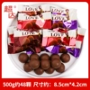 Chocolate wedding candy-Grace love chocolate 500g (about 48 pieces)