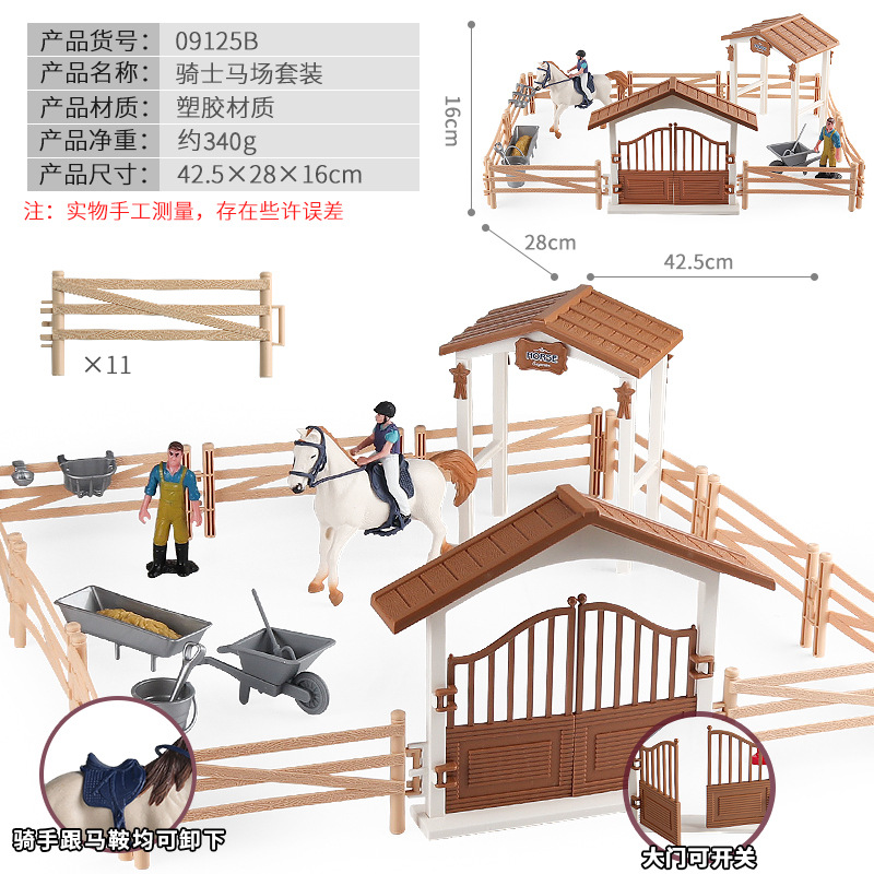 Simulación cognitiva transfronteriza de granja de animales y aves de corral de corral de aislamiento de corral de decoración modelo accesorio