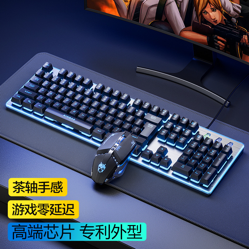 キーボード ラングラー マウス セット メカニカル フィール 有線 ワイヤレス コンピューター ゲーム eスポーツ キーボードとマウス ヘッドセット 3点セット|undefined