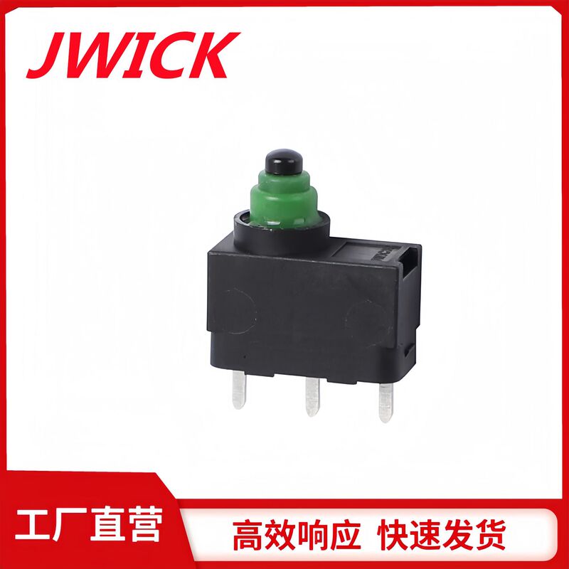 Ip67 Micro Switch Bluetooth Central Locking Fingerprint Door Lock Car Brushless Angle Grinder Waterproof Small Limit Switch