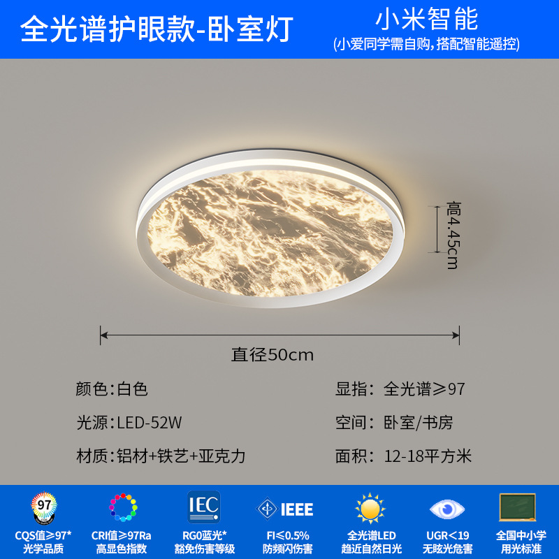 lámpara de dormitorio lámpara de techo lámpara de estudio italiana de espectro completo minimalista nube ultrafina dormitorio principal luces de habitación de alto nivel