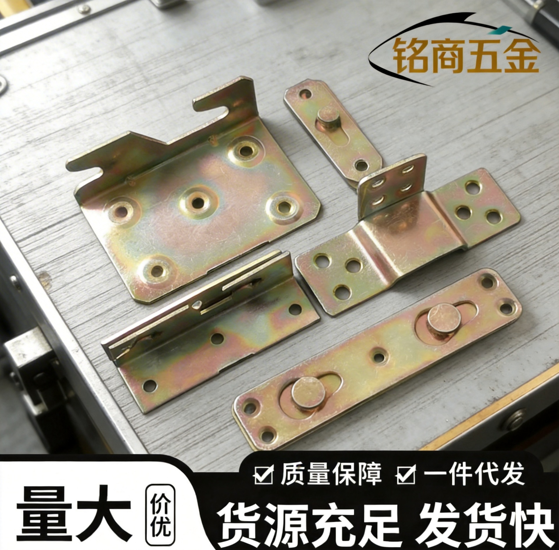 加厚重型床头柜床铰床铰链床用家具五金配件床角码连接件床配件