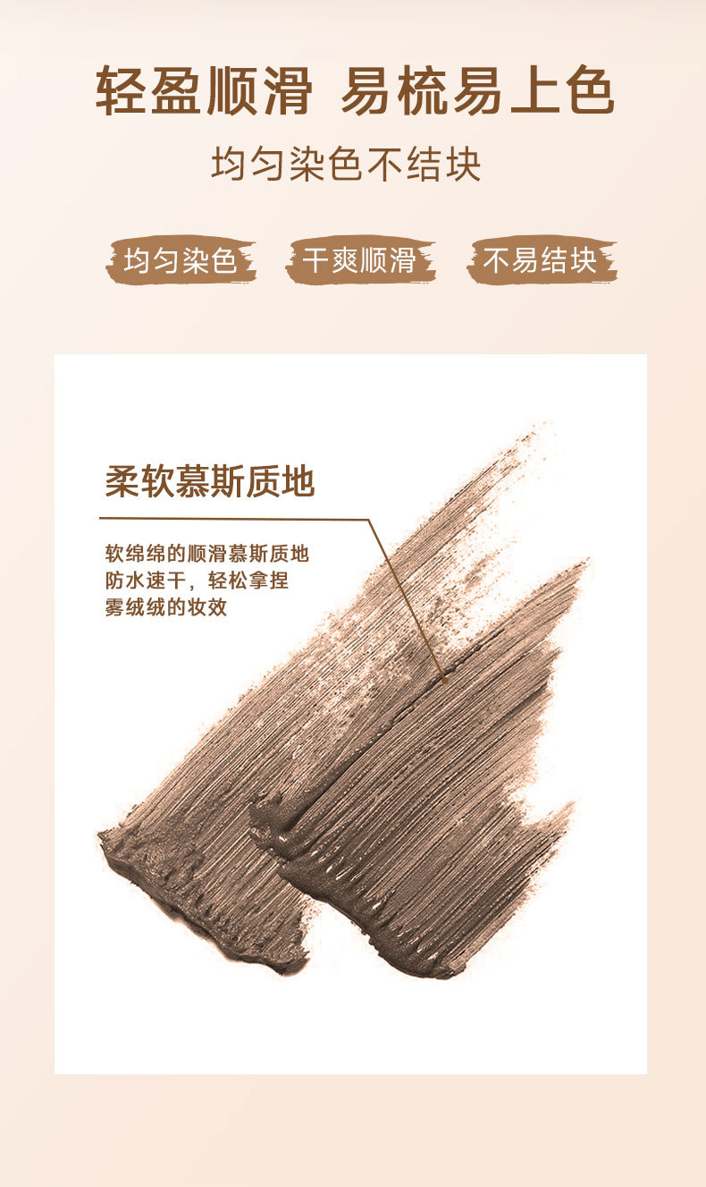 Cross-border CVZ Makeup Retention and Color Fixation Eyebrow Gel: Smooth color retention, three-dimensional, natural wild eyebrows, long-lasting waterproof and sweat-proof eyebrow pencil Item Picture