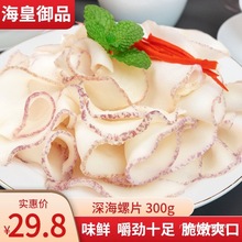 ������Ʒ�r������Ƭ��˾�������������ϴ���300g�U�~���bʳ�ßo