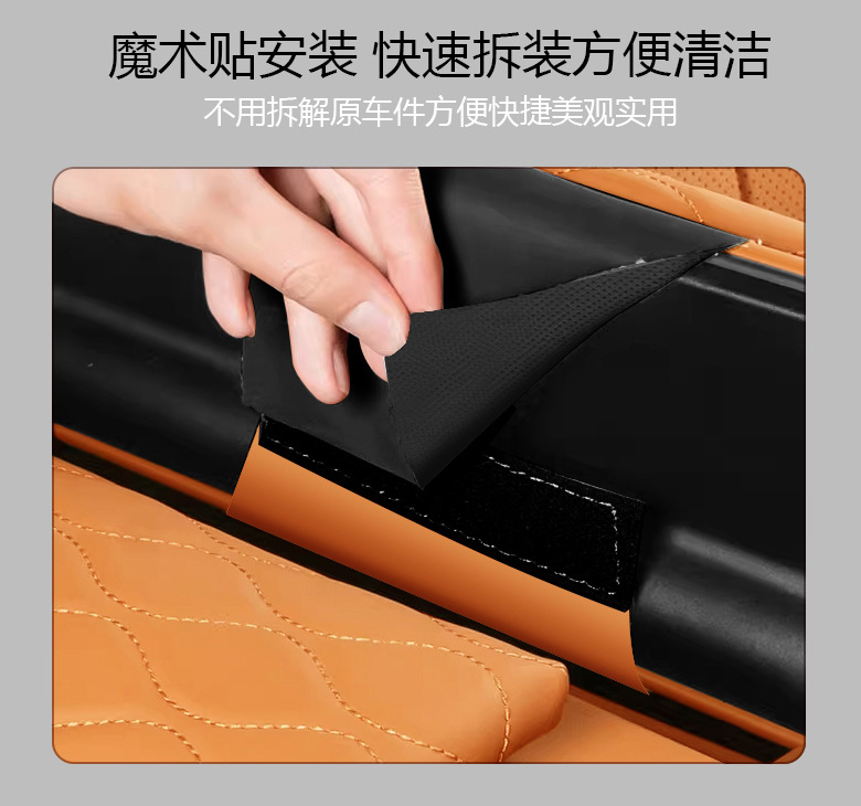 Zhiji Ls8 Dedicated Armrest Box Heightening Protective Cover, Original Car Color, Velcro Installation, Central Armrest Cover Pad