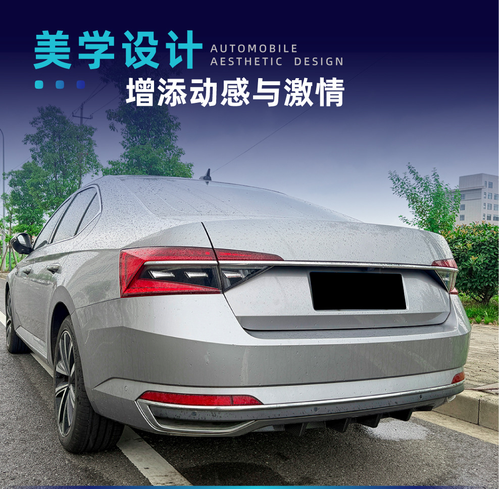 Suitable for Skoda Superb B8.5 2020-2022 rear lip spoiler surround cross-border modification