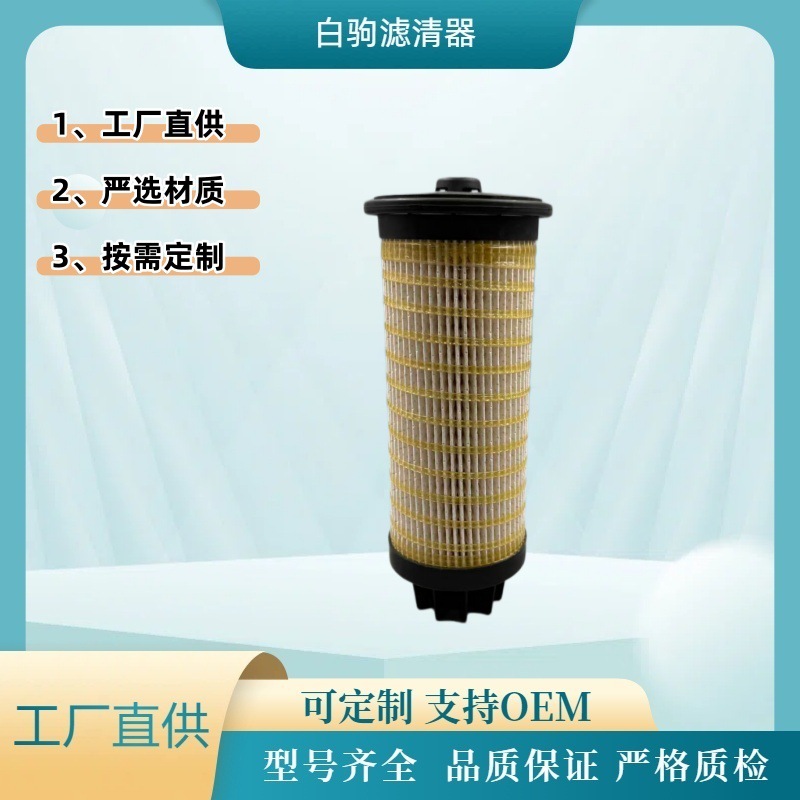 Fuel Filter Element 523-4987 509-5694 518-1648 322-3155 Truck Diesel Filter