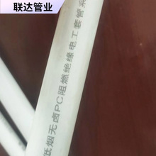 LESSO��PVC늾���16�{�tɫ4��20�������ʹ����ܼ��b늹��׹�25