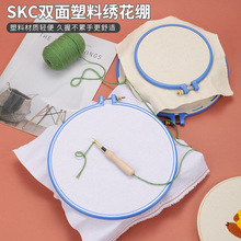 SKC֧ܱPɲжpϽXʮֽܽȦDIYʮֽ