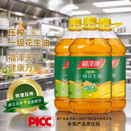 植物油;调和油