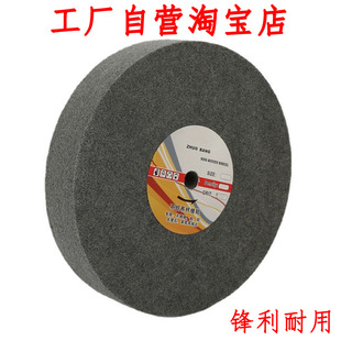 Fiber wheel nylon wheel grinding wire drawing wheel metal grinding wheel 150/200/250/300 stainless steel polishing wheel