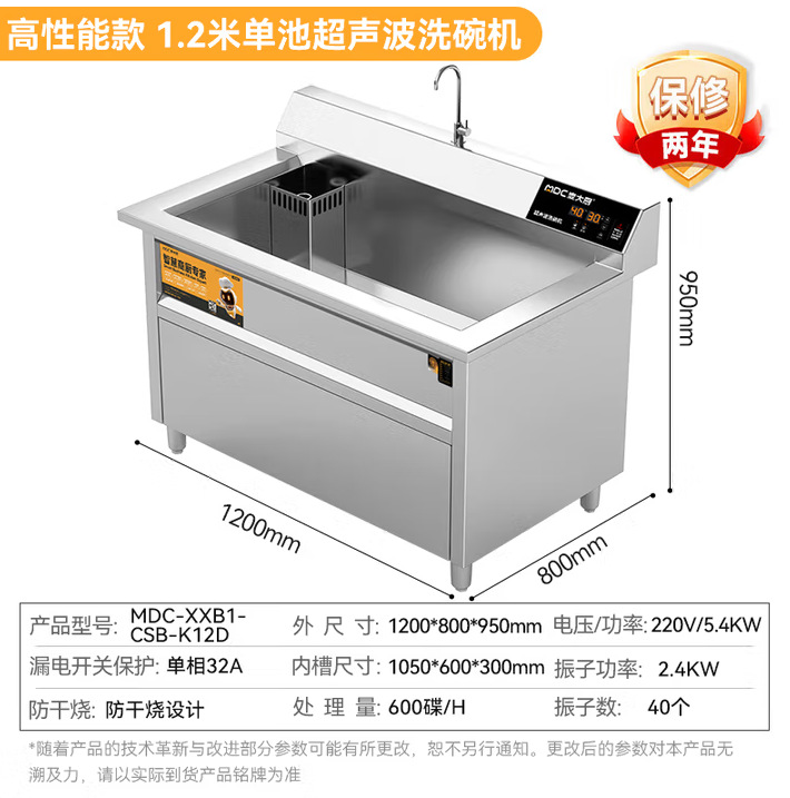 싱글 풀 1.2m 고성능 모델 MDC-XXB1-CSB-K12D