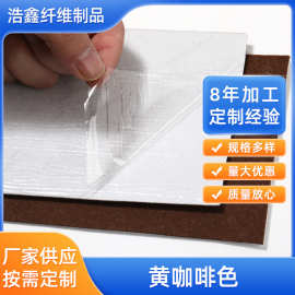 哇噢定制尺寸 黄咖啡色布革基布 涤纶针刺无纺布汽车内饰面料
