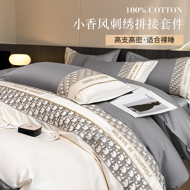 High-end sense 100 long-staple cotton cotton four-piece high-end embroidered cotton bed sheet quilt cover bedding 4