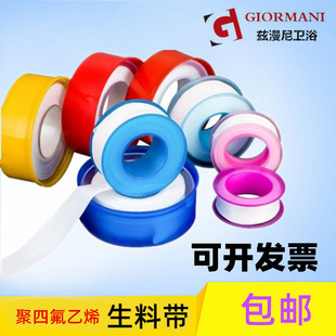 �S�����l���ώ�ֱ�N���ķ���ϩ���z��ˮ�z��ٛ����������PTFE���]